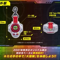 D-ARK -25th Color Evolution- Ruki Makino Color - Image 3